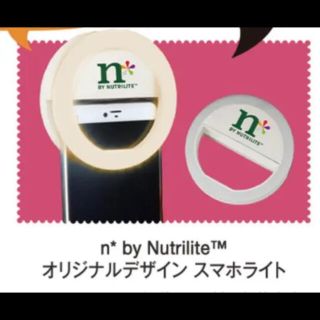 アムウェイ(Amway)のn by Nutrilite オリジナルデザインスマホライト　amway(その他)