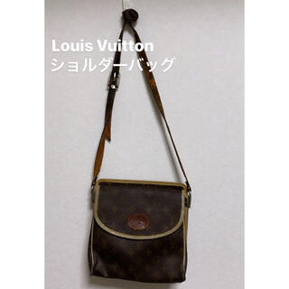ルイヴィトン(LOUIS VUITTON)のLouis Vuitton sholder bag(ショルダーバッグ)