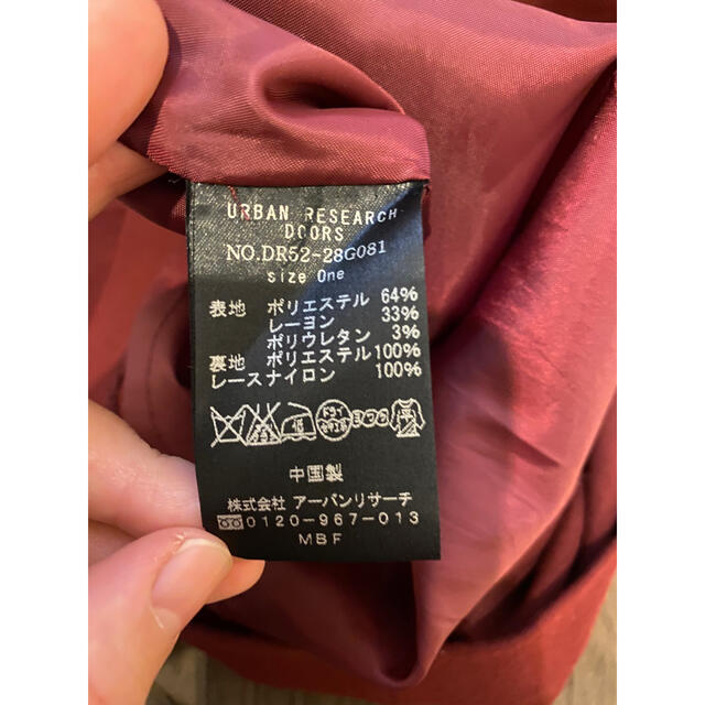 アーバンリサーチドアーズ 肩レース ドレス ワイン