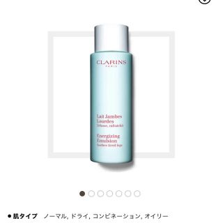 クラランス(CLARINS)のクラランス　レッグ リフレッシング ローション(ボディローション/ミルク)