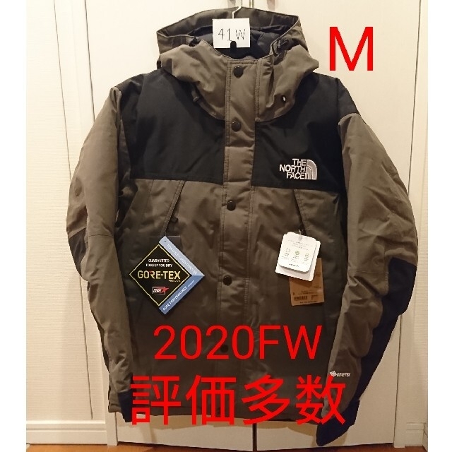 THE NORTH FACE(ザノースフェイス)の専用新品未使用ノースフェイス マウンテンダウンジャケット 2020FW NT M メンズのジャケット/アウター(ダウンジャケット)の商品写真