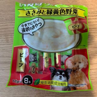 イナバペットフード(いなばペットフード)のいなば ちゅーる 犬 ささみと緑黄色野菜 ビーフ 14g 7本(ペットフード)