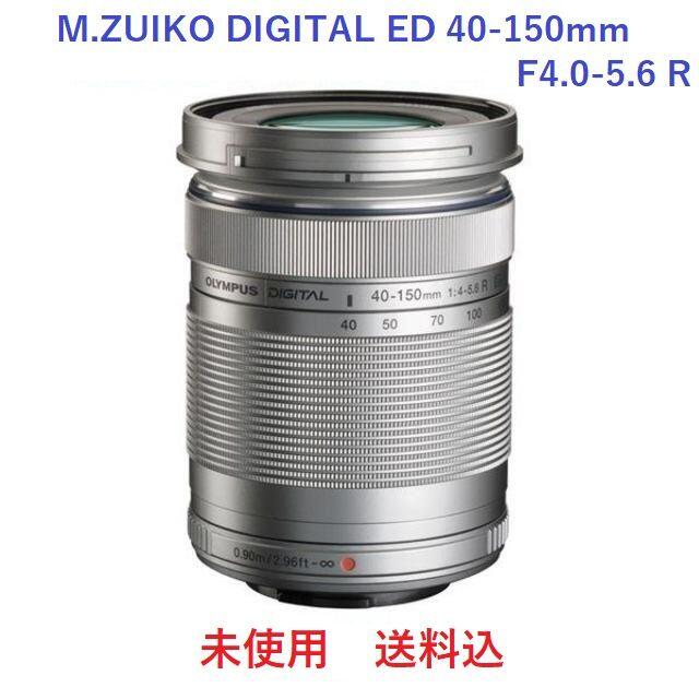 オリンパス M.ZUIKO DIGITAL ED 40-150mm 未使用