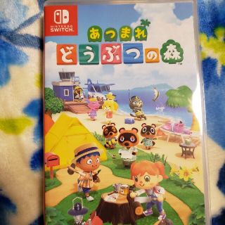 どうぶつの森　Switch　(家庭用ゲームソフト)