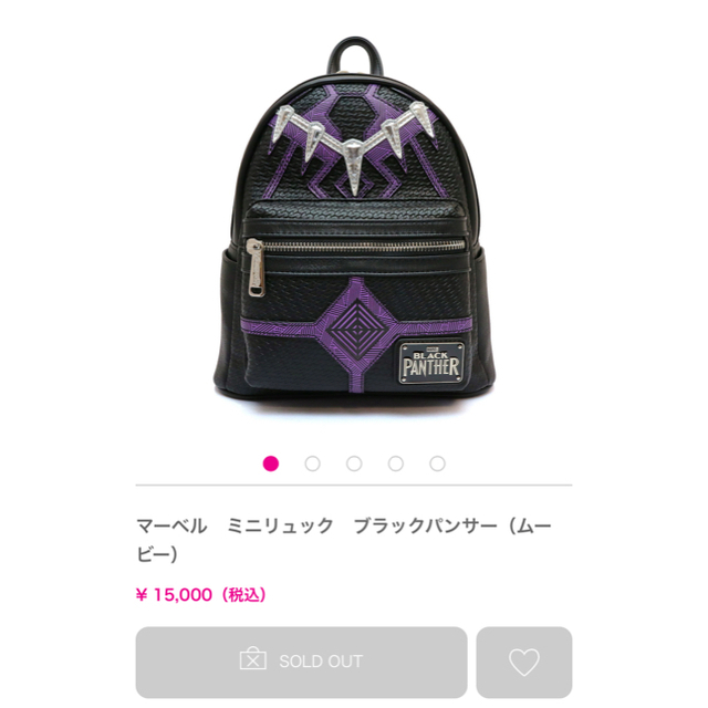 ラウンジフライ ブラックパンサーリュックの通販 by SMILE|ラクマ ラウンジフライ ブラックパンサーリュックの通販 by SMILE|ラクマ