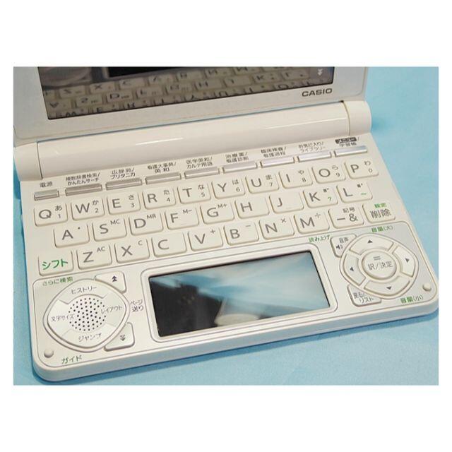 CASIO(カシオ)の医学書院 看護医学電子辞書8 「IS-N8000」 2013年発売 スマホ/家電/カメラのPC/タブレット(その他)の商品写真