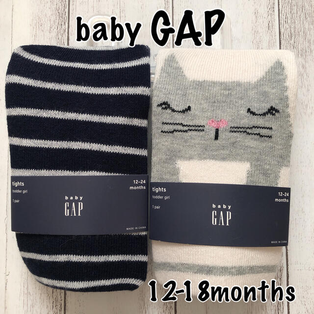 babyGAP(ベビーギャップ)の〓baby  GAP〓新品　タイツ２足set   12-18months キッズ/ベビー/マタニティのこども用ファッション小物(靴下/タイツ)の商品写真