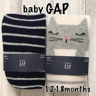 ベビーギャップ(babyGAP)の〓baby  GAP〓新品　タイツ２足set   12-18months(靴下/タイツ)