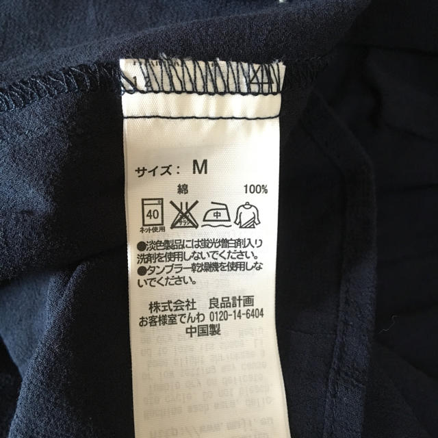 MUJI (無印良品)(ムジルシリョウヒン)の無印良品 ブラウス レディースのトップス(シャツ/ブラウス(半袖/袖なし))の商品写真