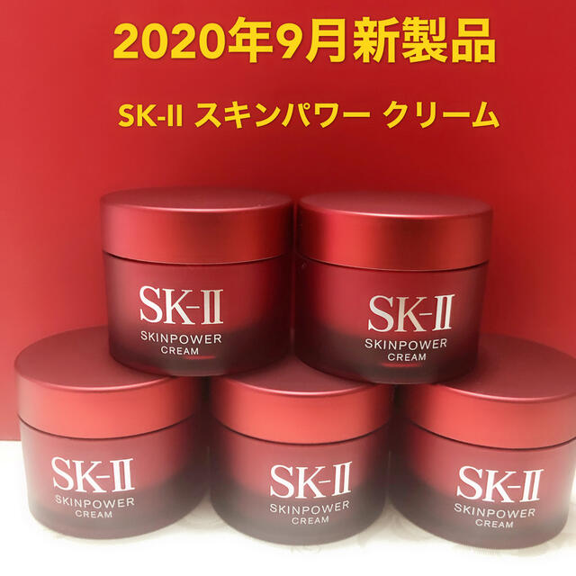 小物などお買い得な福袋 新発売！ SK-II スキンパワー アドバンスト クリーム15gx5個 | rtmparlimen.rtm.gov.my