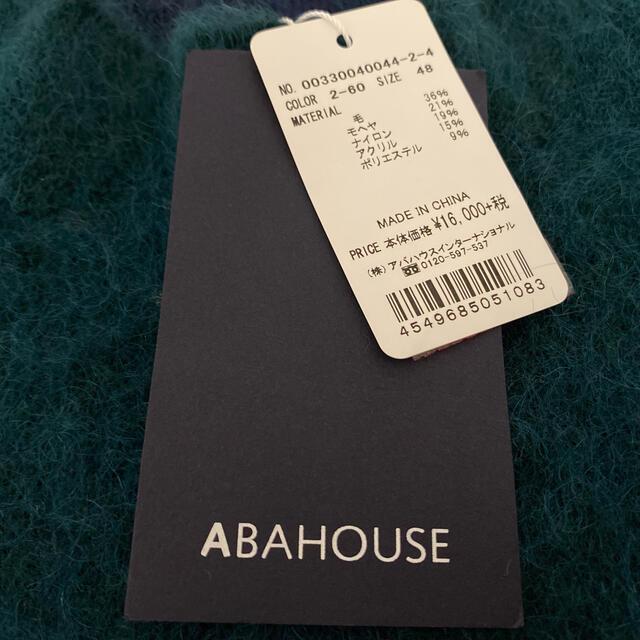 ABAHOUSE(アバハウス)の★年末限定セール★☆送料無料☆新品☆ABAHOUSE セーター グリーンタグ付き メンズのトップス(ニット/セーター)の商品写真