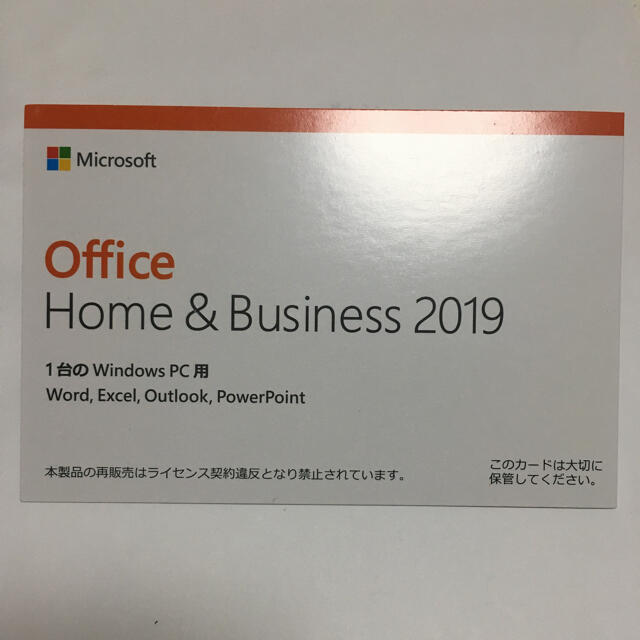 Office 2019 新品未開封Windows