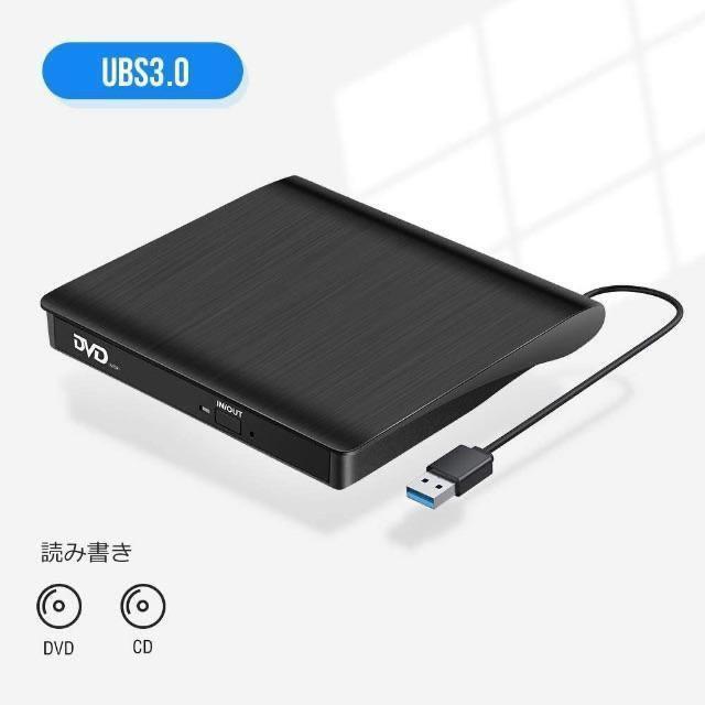 外付け Dvdドライブ 外付け Usb3 0 Dvdドライブ 外付け Cd Dvの通販 By ぐれた S Shop ラクマ 外付け Dvdドライブ 外付け Usb3 0 Dvdドライブ 外付け Cd Dvの通販 By ぐれた S Shop ラクマ
