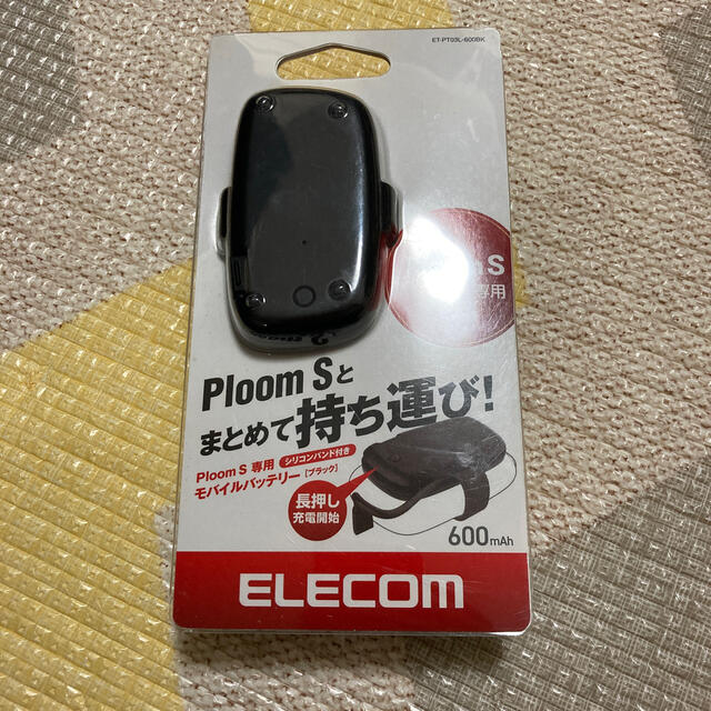 PloomTECH(プルームテック)のPloomS専用　モバイルバッテリー　ブラック その他のその他(その他)の商品写真