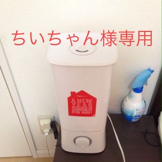 フランフラン(Francfranc)のフランフラン 加湿器♡(その他)