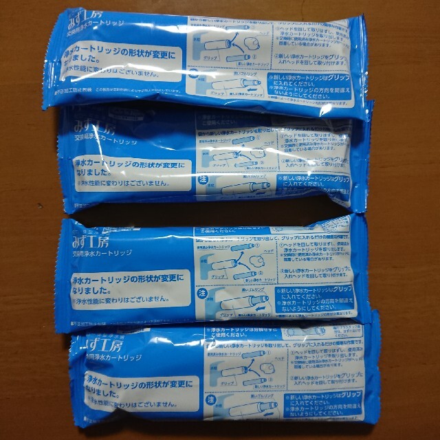 takagi みず工房 カートリッジ 蛇口一体型 - 浄水機