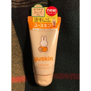 ユースキン(Yuskin)のユースキンハンドクリーム(ハンドクリーム)