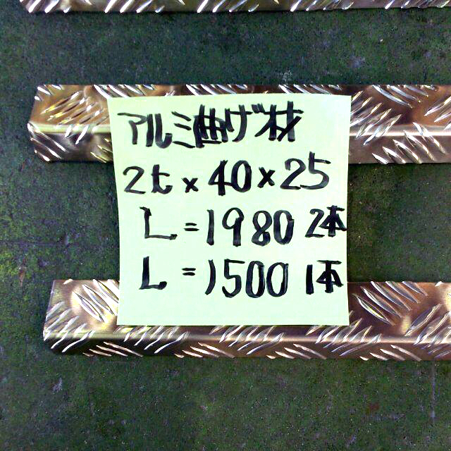 毎回完売 アルミ縞板 2 軽トラック 荷台アオリあおり 待望の再販 Kotsadoroiladas Gr 毎回完売 アルミ縞板 2 軽トラック 荷台アオリあおり 待望の再販 Kotsadoroiladas Gr