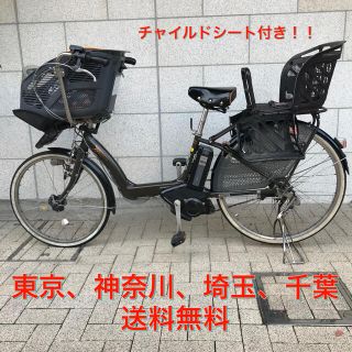 ブリヂストン(BRIDGESTONE)のヤマハブリヂストンブリジストン26インチバッテリー共通(自転車本体)