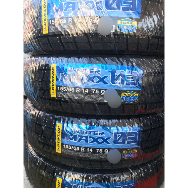 送料込み！155/65R14ダンロップWINTER MAXX03新品23年製4本スタッドレス