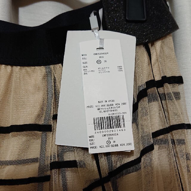 SNIDEL(スナイデル)の専用出品品 レディースのスカート(ロングスカート)の商品写真