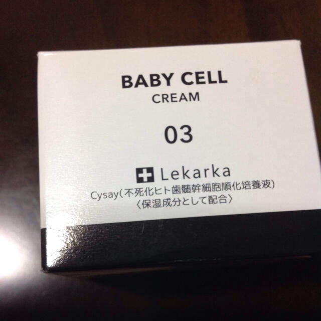 Lekarka baby cell cream