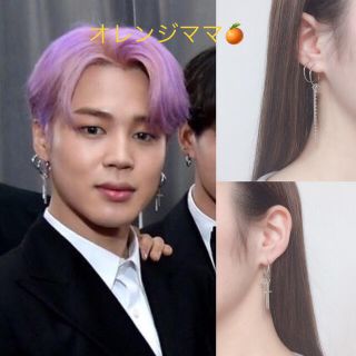 ボウダンショウネンダン(防弾少年団(BTS))のかかかげちゃん様専用BTS ジミン風(L)リングピアス’in Grammy’4点(ピアス)