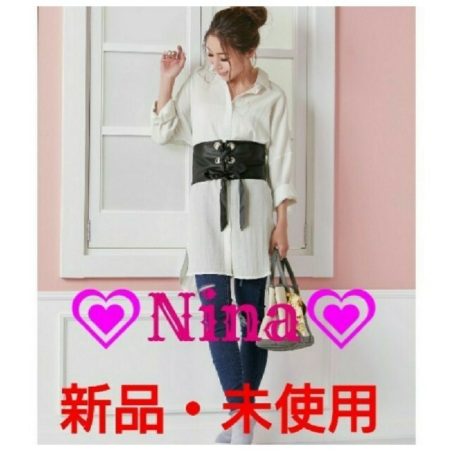 Nina(ニーナ)の★Nina・ニーナ★新品・未使用・タグ付き★サッシュベルト付き・シャツワンピース レディースのトップス(シャツ/ブラウス(長袖/七分))の商品写真