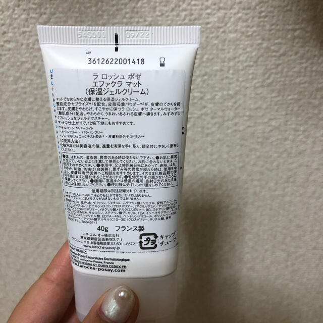 LA ROCHE-POSAY(ラロッシュポゼ)のラ ロッシュ ポゼ エファクラマット　保湿ジェルクリーム コスメ/美容のスキンケア/基礎化粧品(フェイスクリーム)の商品写真