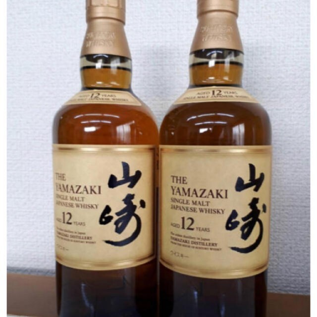 未開封 山崎１２年 700ml 二本セット-