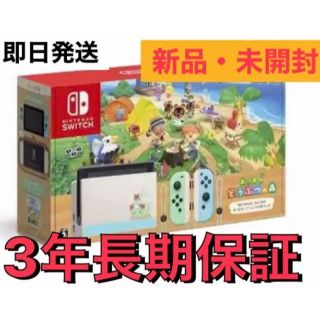 ニンテンドースイッチ(Nintendo Switch)の【めだか様専用】(ゲーム)