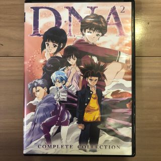 DVD DNA2コンプリートコレクション(アニメ)