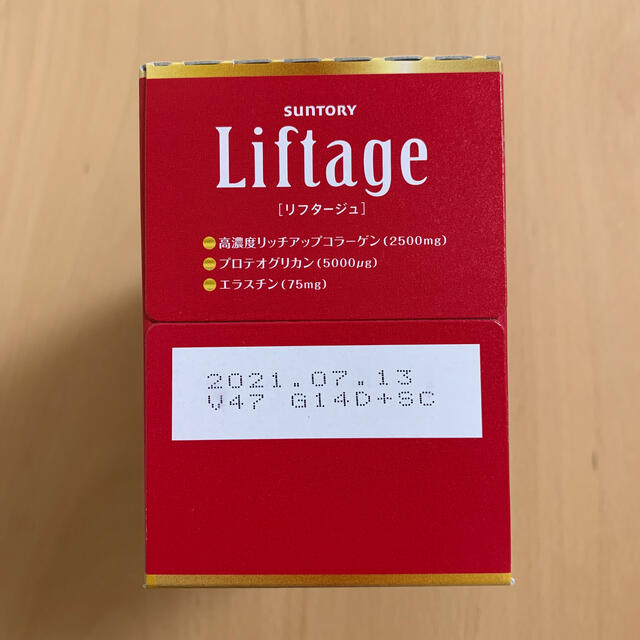 サントリー(サントリー)のサントリー　リフタージュ　50ml×10本　SUNTORY Liftage 食品/飲料/酒の健康食品(コラーゲン)の商品写真