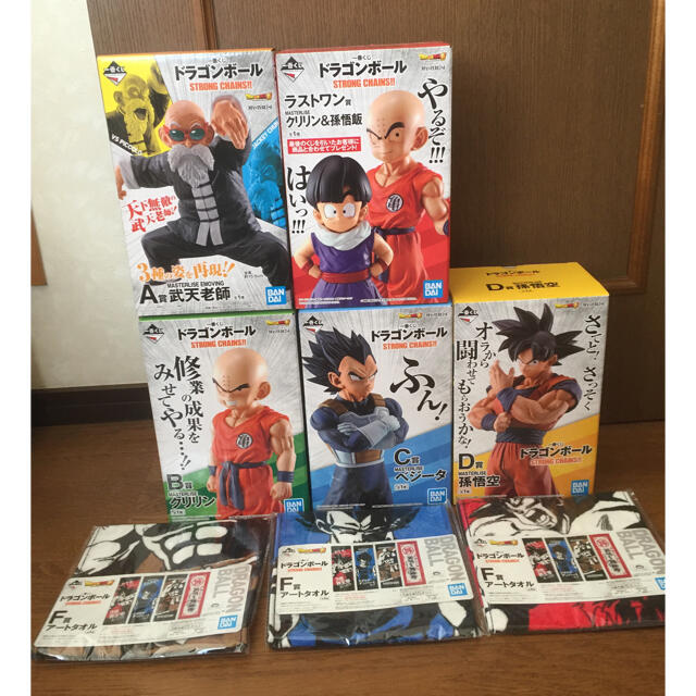 キャラクターグッズドラゴンボール 一番くじ フィギュア コンプリート、その他下位賞セット