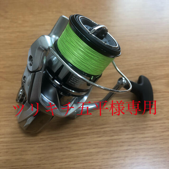 売って買う SHIMANO 19ストラディック3000MHG | ferndaledowntown.com