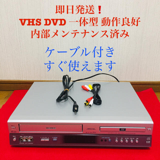 東芝(トウシバ)のビデオデッキ 東芝 TOSHIBA VHS DVD 一体型プレーヤー 動作品 スマホ/家電/カメラのテレビ/映像機器(その他)の商品写真