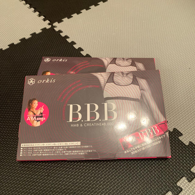 本日値下げ！トリプルビー BBB サプリメント 2.5g × 30本入 2箱