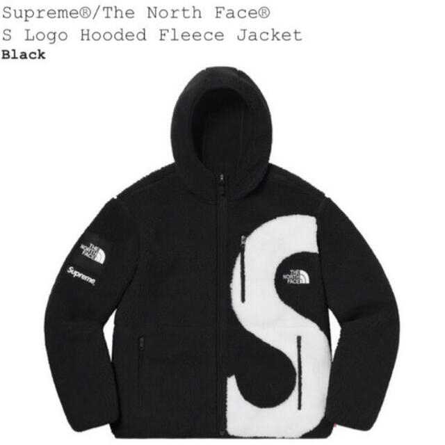 Supreme S Logo Hooded Fleece Jacket L