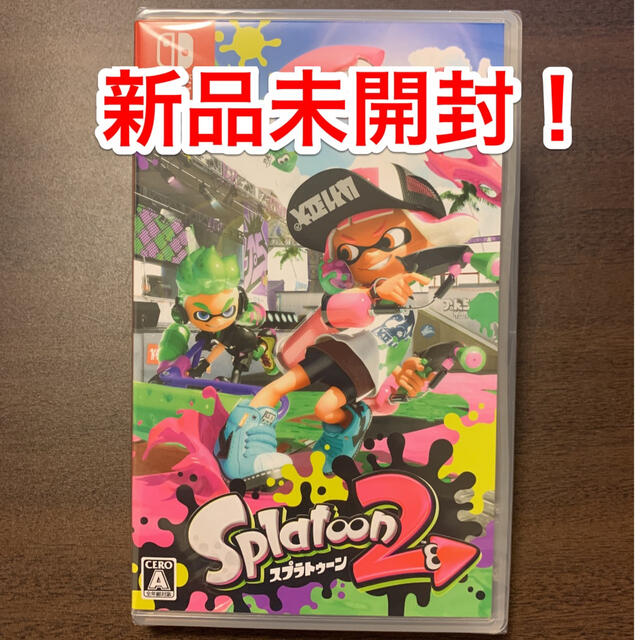 スプラトゥーン2 Switch