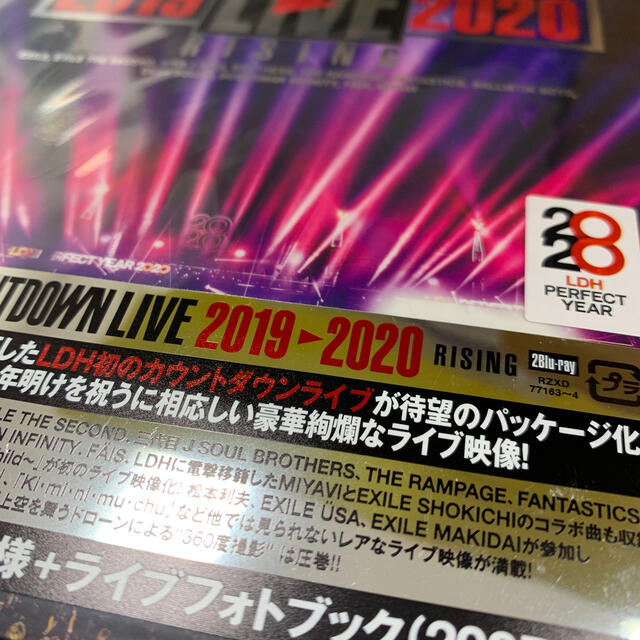 EXILE TRIBE(エグザイル トライブ)のLDH　PERFECT　YEAR　2020　COUNTDOWN　LIVE　201 エンタメ/ホビーのDVD/ブルーレイ(ミュージック)の商品写真