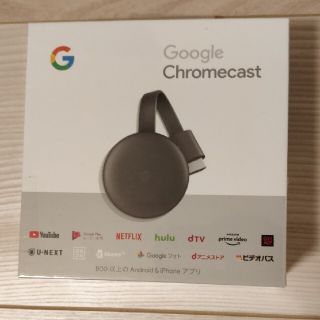 クローム(CHROME)の【新品未開封】Google Chromecast GA00439-JP①(PC周辺機器)