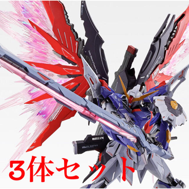 METAL BUILD デスティニーガンダム SOUL RED Ver. 3体