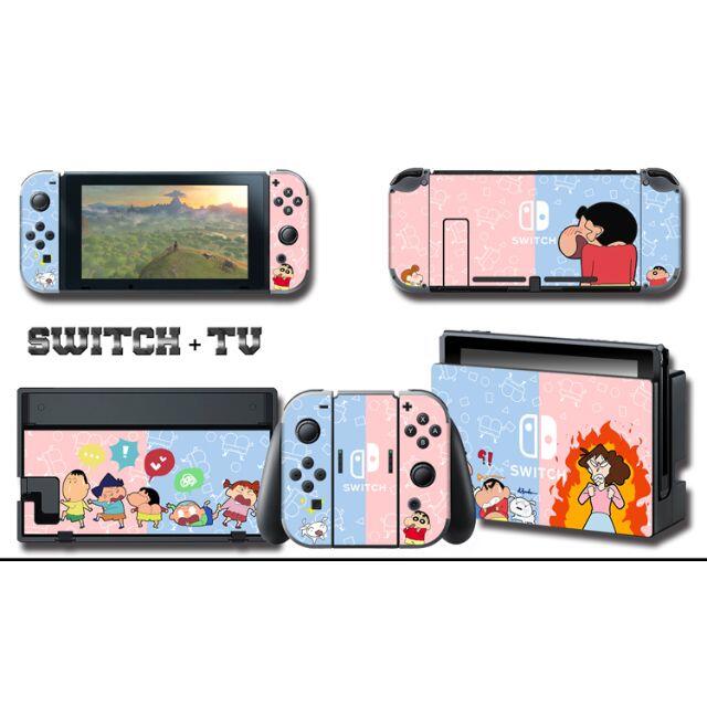 Switch スイッチ クレヨンしんちゃん スキンシール カバー ステッカー エンタメ/ホビーのゲームソフト/ゲーム機本体(その他)の商品写真