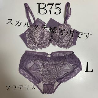 ブラデリスニューヨーク(BRADELIS New York)のブラデリスニューヨークブラジャー&ショーツセット(ブラ&ショーツセット)