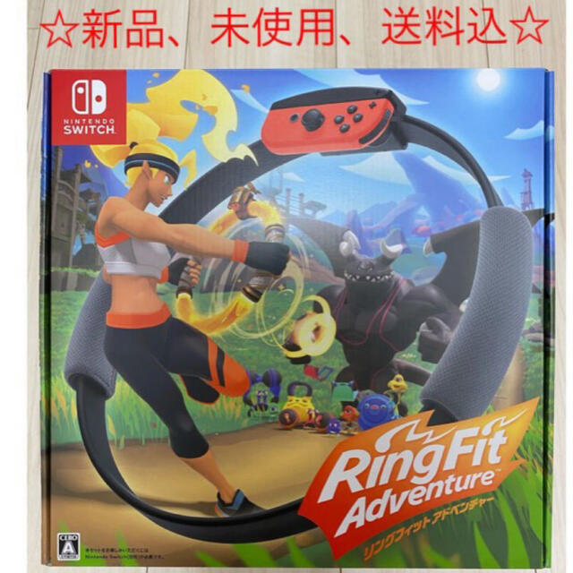 Nintendo Switch - 【新品・未使用】任天堂ソフト リングフィット ...