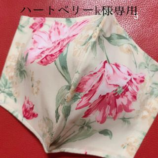 ローラアシュレイ(LAURA ASHLEY)のハンドメイド　インナーマスク　2点(その他)