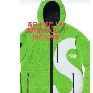 シュプリーム(Supreme)の最安！Supreme TNF fleece jaket XL 即日発送(ブルゾン)