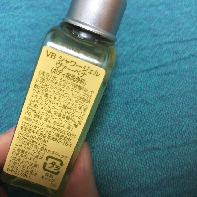 L'OCCITANE(ロクシタン)のロクシタン　シャワージェル＆コンディショナー コスメ/美容のボディケア(ボディソープ/石鹸)の商品写真