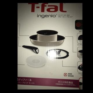 ティファール(T-fal)のT-fal  インジニオ・ネオ・グレージュ・プレミア5点セット(鍋/フライパン)