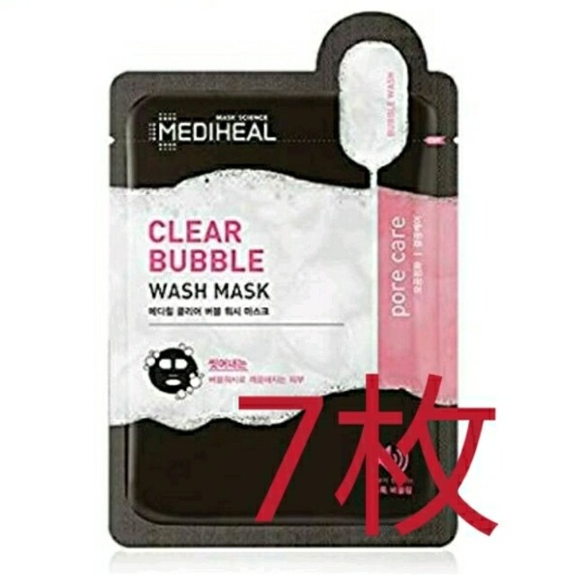 mediheal メディヒールクリアバブルウォッシュ×7枚 お試し コスメ/美容のスキンケア/基礎化粧品(パック/フェイスマスク)の商品写真